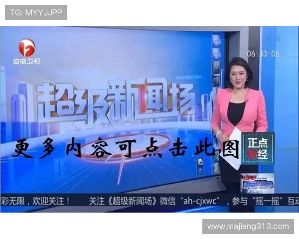 安徽卫视在线直播华数平台高清同步观看