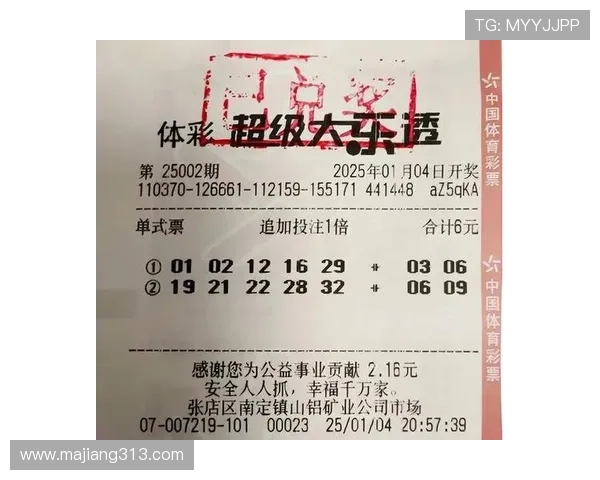 大乐透爆27注头奖，彩民喜获亿元大奖