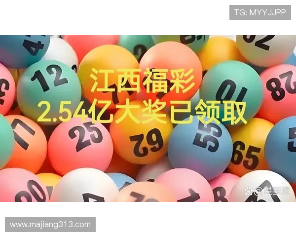 福彩即开奖惊喜不断，幸运大奖等你来拿！